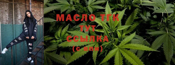 стафф Зеленодольск